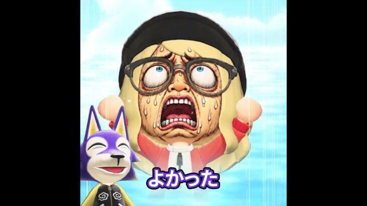 スマホを救出せよ!! #あつ森 #animalcrossing #あつまれどうぶつの森