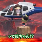 マグマが下から迫ってきた!! #あつ森 #animalcrossing #あつまれどうぶつの森