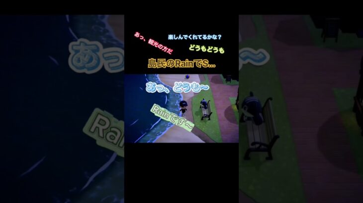 別に悲しくなんかないよ#あつまれどうぶつの森 #あつ森#animalcrossing