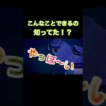 助走をつけて…#あつまれどうぶつの森 #あつ森#animalcrossing