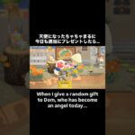 推しにプレゼント🎁 #あつ森 #あつまれどうぶつの森 #あつ森好きな人と繋がりたい #animalcrossing #ゆめみ #おかめなっ島 #acnh #推し活 #english #shorts