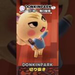 【あつ森】ジュンからとてつもないプレゼントをもらう【あつまれどうぶつの森】 #どうぶつの森  #animalcrossing   #twitch #switch2