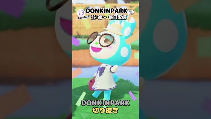 【あつ森】フランソワと梅雨の終わり【あつまれどうぶつの森】 #どうぶつの森  #animalcrossing   #twitch #switch2