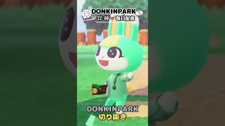 【あつ森】ミッチェルと配信の気づき【あつまれどうぶつの森】 #どうぶつの森  #animalcrossing   #twitch #switch2