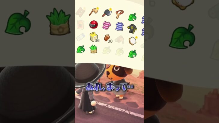 【あつ森】ジョンに車をあげたい #あつ森 #あつまれどうぶつの森 #ゲーム実況 #animalcrossingnewhorizons