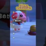 愛おしい羊あつ森あつまれどうぶつの森animalcrssing
