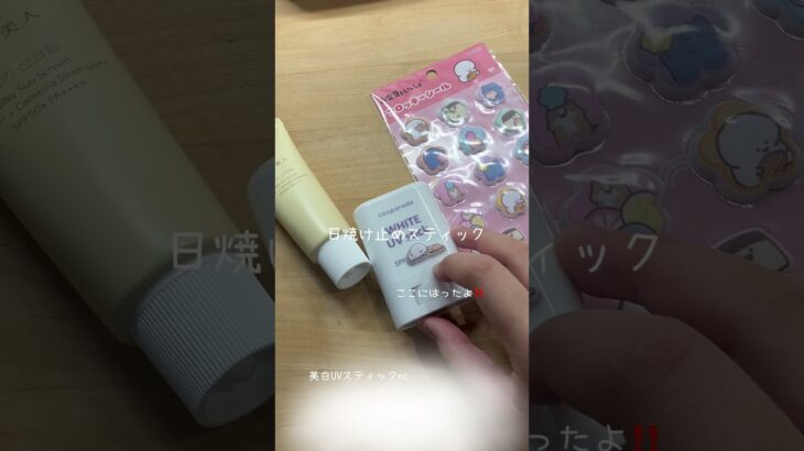 #あつ森 #ミセスグリーンアップル #コスメ #メイクライセンス #エアブラシメイク #asmr #雰囲気ゲー