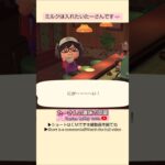 【あつ森】マスター苦いんだけど🤣@たーさんの趣味の部屋  #mochachan島#youtubeshorts