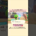 【あつ森】お買い物が大好きみたい🤭@たーさんの趣味の部屋 #mochachan島#あつ森フランソワ#youtubeshorts
