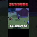 ちいかわコラボ #あつ森　#nintendo
