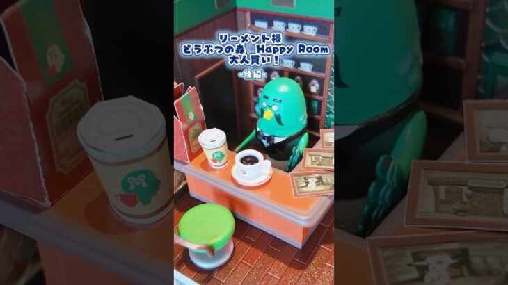 マスターのカフェ☕️🕊️　#リーメント #nintendo #あつ森  #animalcrossing #どうぶつの森