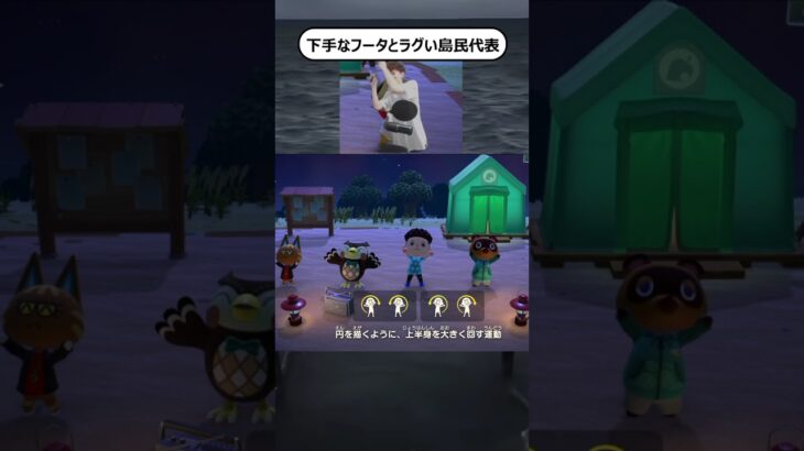 ラグすぎるだろ💢#あつ森 #あつまれどうぶつの森 #nintendo #ゲーム実況 #shorts