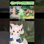 あつ森でゼルダの伝説 再現してみた✨#shorts #あつ森