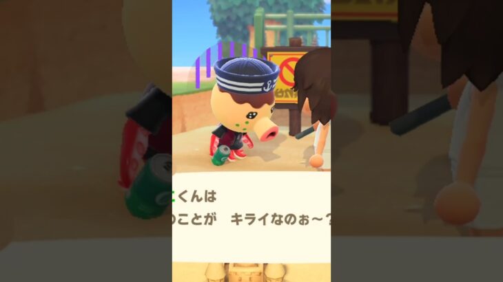 【あつ森】タコヤを落ち込ませてみた★ #shorts #あつ森