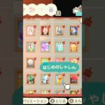 【あつ森】僕が持っている、住民の写真とポスターを紹介してみた。　#shorts #あつ森