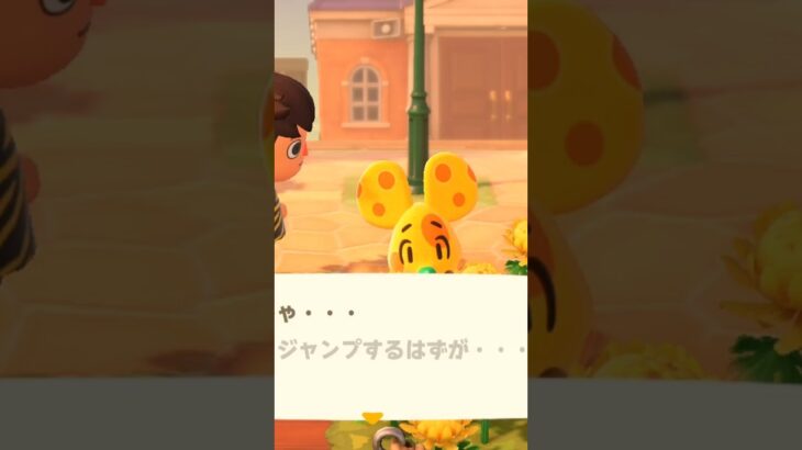 【あつ森】チーズを落とし穴に落としてみた🧀　#shorts #あつ森