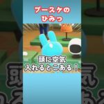 【衝撃】プースケって○○なの？！【あつ森】#shorts