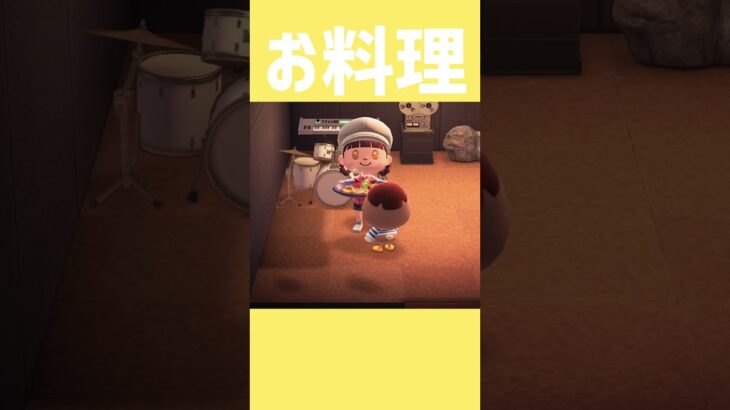 【あつ森】ホタテ食べたくなってきた🦪 #あつ森 #あつまれどうぶつの森 #ゲーム #shorts