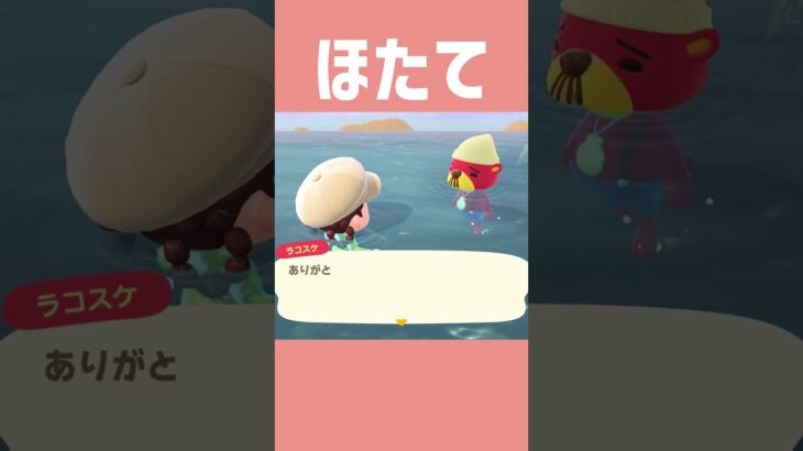 【あつ森】人には親切でありたいよね🍀.* #あつ森 #あつまれどうぶつの森 #ゲーム #shorts