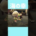 【あつ森】季節の幸が大量🪼🦀 #あつ森 #あつまれどうぶつの森 #ゲーム #shorts
