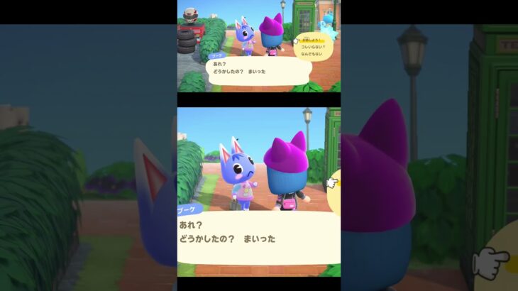 【あつまれどうぶつの森】ブーケ #あつまれどうぶつの森  #あつ森 #shorts