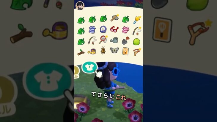 お金を埋めて流れ星に「サーモン」を願う男 #あつ森 #shorts