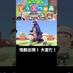 【あつ森】ジムノエ戦隊！怪獣の正体とは？ #shorts