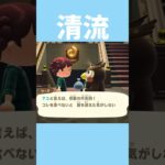 【あつ森】夏は過ぎましたが😋 #あつ森 #あつまれどうぶつの森 #ゲーム #shorts