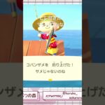コバンザメぇぇぇ #shorts #新人vtuber  #あつ森