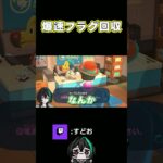 即配ゴリラ【あつまれどうぶつの森】#あつ森   #ゲーム実況  #shorts  #vtuber