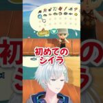 【#あつまれどうぶつの森 】狙ってたけどタイミング！ #shorts #あつ森 #vtuber