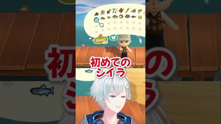 【#あつまれどうぶつの森 】狙ってたけどタイミング！ #shorts #あつ森 #vtuber