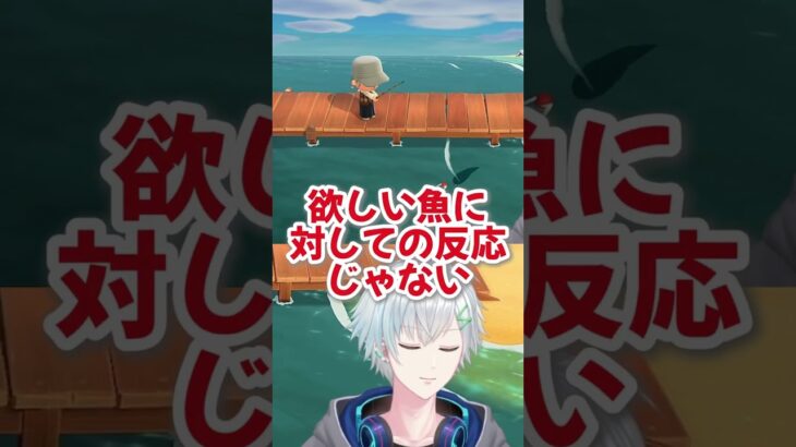【#あつまれどうぶつの森 】だ、だれ? #shorts #あつ森 #vtuber