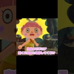 歯がギザギザで怖いぞ～…？！？！#あつ森 #どうぶつの森 #あつまれどうぶつの森 #どう森 #shortvideo #shorts #short #ピラニア