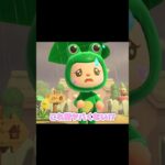 雨の日はダブルクマになるリチャードくん…？！？！#あつ森 #どうぶつの森 #あつまれどうぶつの森 #どう森 #shortvideo #shorts #short
