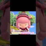 よっ！やればできる男、たぬきちさん…？！？！#あつ森#どうぶつの森 #あつまれどうぶつの森 #shortvideo #shorts #short #どう森