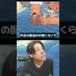 #シャオメイ #ゲーム実況 #あつ森