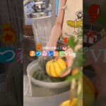 【 あつ森再現レシピ🎃🏝️⛺️✨ 】かぼちゃのベーグルサンド