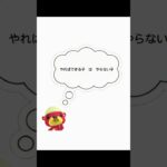 ラコスケのひとこと#あつ森 #ゲーム実況 #おすすめ#あつまれどうぶつの森#ラコスケ