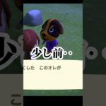 【あつ森】ジョンそんなの買うの？ #あつ森 #あつまれどうぶつの森 #ゲーム実況