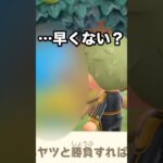 【あつ森】早くない？？？ある住民からまさかのモヤが…