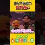 メープルちゃんが体調不良…？【あつ森】 #あつまれどうぶつの森 #あつ森 #ゲーム実況