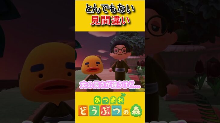 メープルちゃんが体調不良…？【あつ森】 #あつまれどうぶつの森 #あつ森 #ゲーム実況