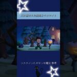 本編も見てね★ #あつ森 #あつまれどうぶつの森 #島クリエイト