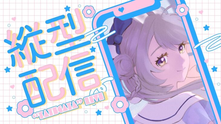 【あつ森】土曜は昼活になったのである【雑談】