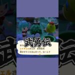 目に見えない敵と戦う女 #あつ森  #あつまれどうぶつの森  #女性ゲーム実況