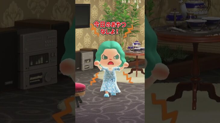 ヤバい！イタズラがバレちゃう！！【あつ森アニメ】
