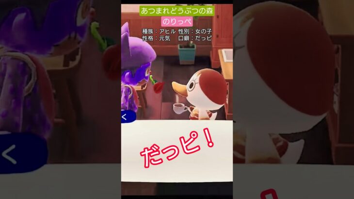 【#あつ森 】のりっペ【#あつまれどうぶつの森 】
