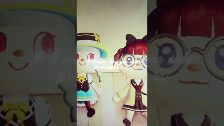 #あつ森 #あつまれどうぶつの森 #ゲーム