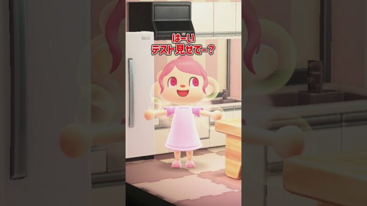ウソをつくとナゼかワホーを言っちゃう！？【あつ森アニメ】